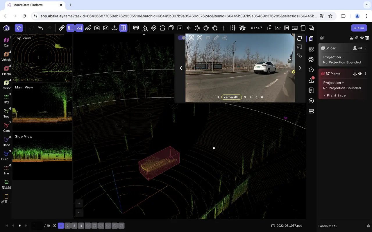 
    Abaka Forge Platform - Point Cloud Annotation
  