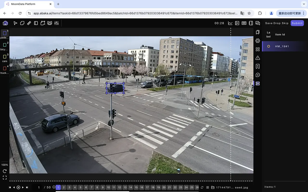 
    Abaka Forge Platform - Image Annotation
  